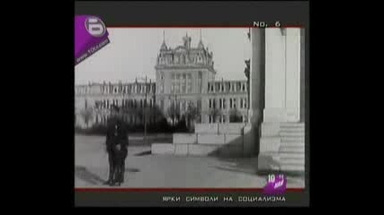 10 - Те Най - Ярки Символи На Социализма (1)