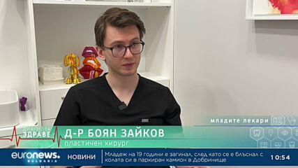 „Диагноза: Здраве“, еп. 78: Стресът, нервната система и грижата за белезите
