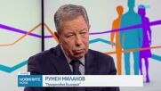 Какво позволява законът на НСО: Кога охранителите имат право да използват физическа сила?