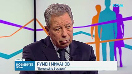 Какво позволява законът на НСО: Кога охранителите имат право да използват физическа сила?