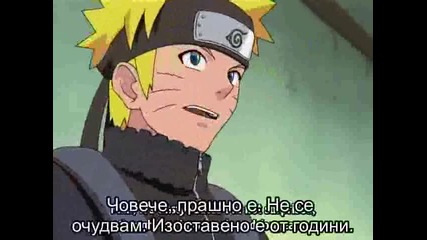 [ Bg Sub ] Naruto Shippuuden - 7 Високо Качество