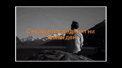 Някога