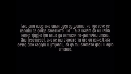 Информация за филма ми I wish that you need me