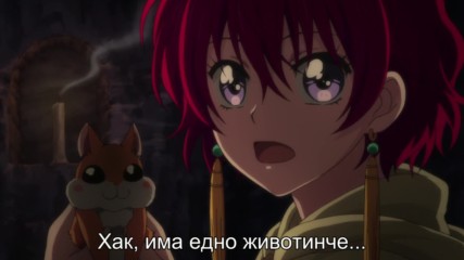 [ Bg Subs ] Akatsuki no Yona - 12 [ Eastern Spirit ]