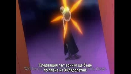 D Gray Man - 12 bg subs
