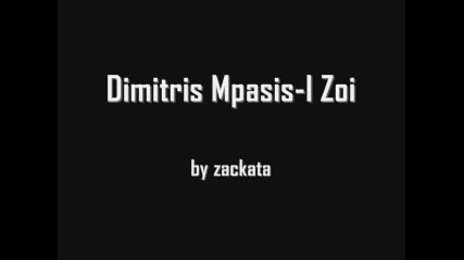 Dimitris Mpasis - I Zoi 