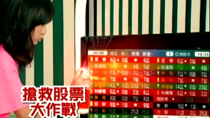 Rainie Yang - Tai Fan Nao