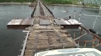 Това се казва опасен мост...