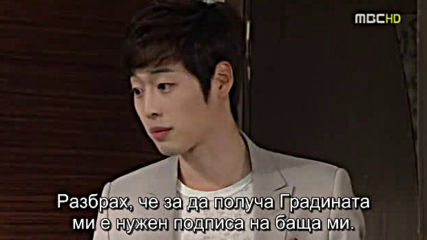Can You Hear My Heart E08 / Чуваш Ли Сърцето Ми E08