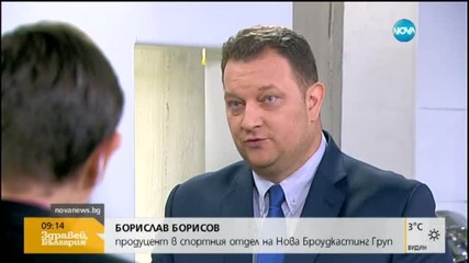 Борислав Борисов за мачовете от Евро 2016 по Нова