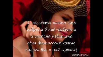 - - - конкурс - - -