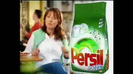 Реклама - Persil Лютеница 
