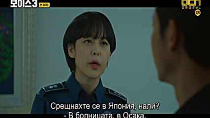 Voice S03 E10
