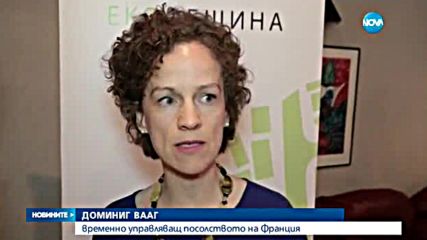 Раздадоха първите награди за екообщина