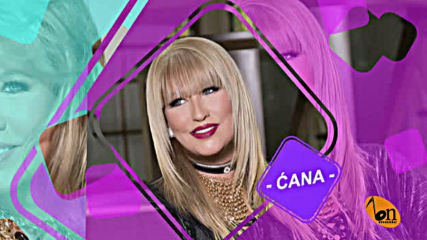 Cana - Rastanak Bn Music Audio 2019