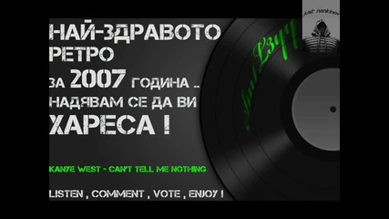 new ** [ Ретро Music ] Kanye West - Cant tell me nothing ! ** Hq [ 2007 ]