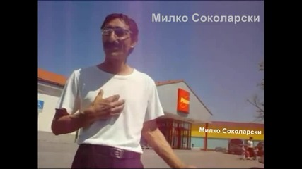 Милко Соколарски - Давам ти живота си New 2012