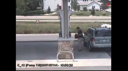 Какъв идиот само ..!!