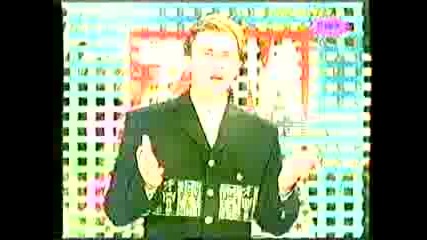Песента На Zam 1997