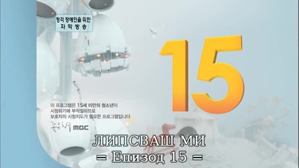 I Miss You --- липсваш ми 15 1/4