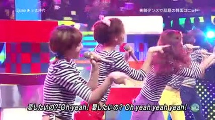 Snsd - Gee + Interview ~ Music Station {{ japan }} 