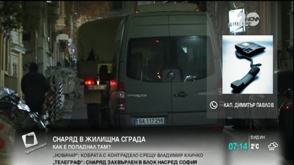 Снарядът, намерен в София, е от Втората световна война