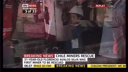Чилийските миньори - Първият изваден миньор! 