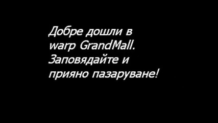 Grandmall
