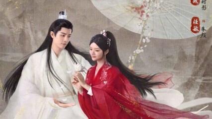 The longest promise (2023) / Най-дългото обещание Е08