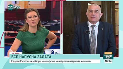 Гьоков: Ръководствата на комисиите се определят в разрез с всички правила