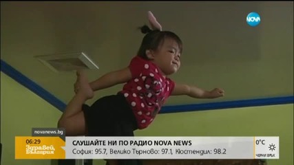 Двегодишно момиченце с акробатични умения
