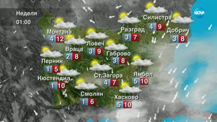 Очакват ни поредица топли дни