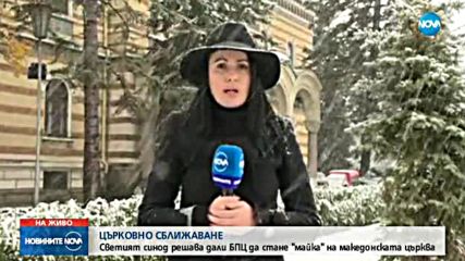 Новините на NOVA (27.11.2017 - обедна емисия)