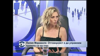 Лилия Маравиля: Отговорност е да упражним правото си на глас