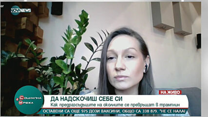 "Социална мрежа": Жени вдъхновяват с успеха си въпреки различията