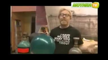 Не правте това вкъщи