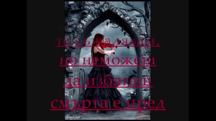 Тъжна история 