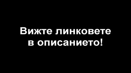 Епизод 1 Cvettie and Geri know