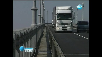 Румъния намалява пътната такса по Дунав мост