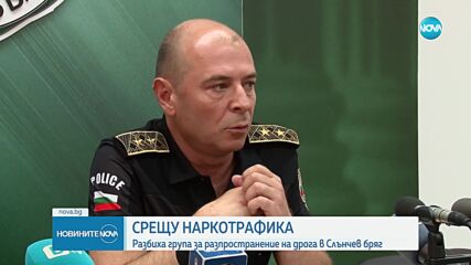 Разбиха група нигерийци и ганайци, разпространявали дрога в „Слънчев бряг”