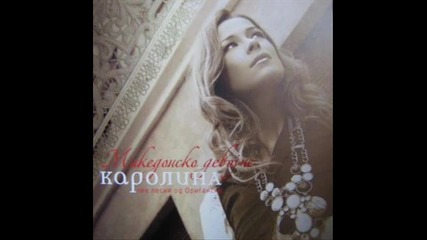 Karolina - Dojde Vreme Dojde