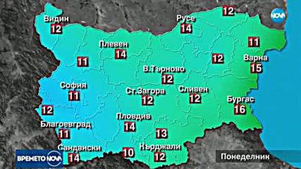 Прогноза за времето (24.09.2017 - централна емисия)