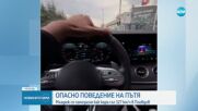 Нов скоростен рекорд в Пловдив: Шофьор „летя” с близо 130 км/ч в града
