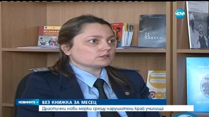 Драстични нови мерки срещу нарушителите на пътя край училища