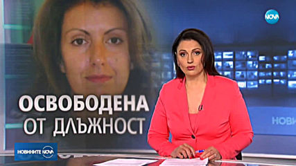 Гласуваха освобождаването на зам.-директора на Фонд „Земеделие”