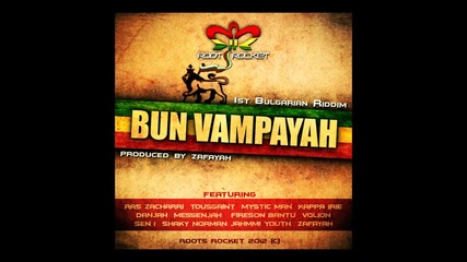 Fireson Bantu - Revelation Time (Bun Vampayah riddim)