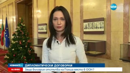 ПРЕГОВОРИ ЗА КАБИНЕТ: ГЕРБ и Реформаторите се срещат в края на седмицата