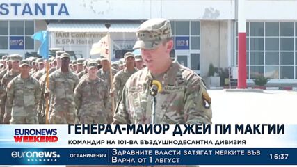 САЩ разположиха 5000 американски военни в Румъния