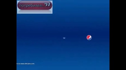 Реклама На Pepsi Един За Всички Всички До Сащ 