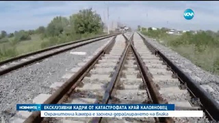 Ексклузивни кадри от катастрофата край Калояновец